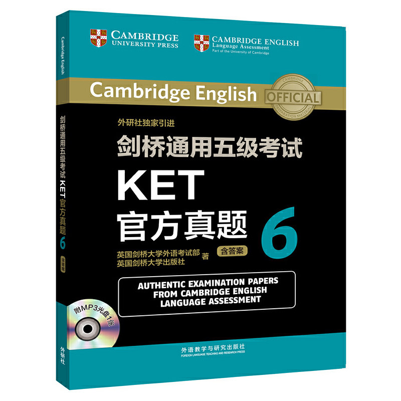 【正版图书】剑桥通用五级KET官方真题6英国剑桥大学外语部英国剑桥大学出版社外语教学与研究出版社9787513572170
