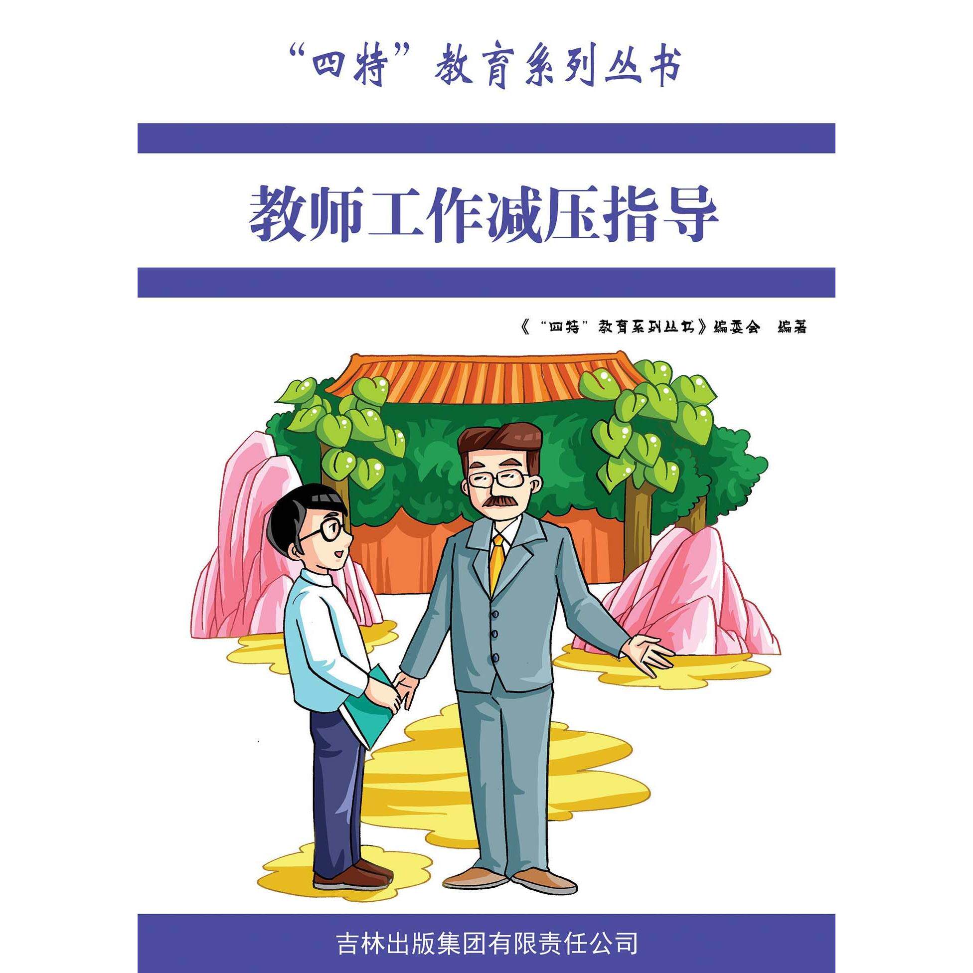 【保正版】力量修订版澳朗达·拜恩著湖南文艺出版社9787540475857