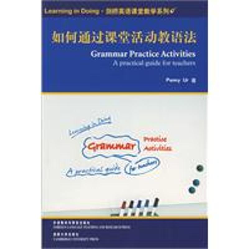 【正版图书】LearninginDoing剑桥英语课堂教学系列如何通过课堂活动教语法英厄尔外语教学与研究出版社9787560088594