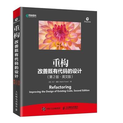 正版】重构改善既有代码的设计第2版英文版美马丁福勒MartinFowler著美]马丁福勒MartinFowler9787115510082