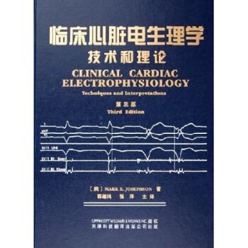【正版书籍】临床心脏电生理学技术和理论约瑟夫森著郭继鸿张萍译天津科技翻译出版公司出版社9787543318571