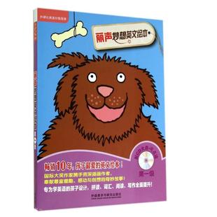 社9787513549615 外研社英语分级阅读休斯贝内特霍斯等外语教学与研究出版 正版 图书