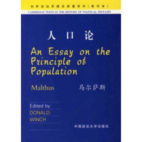 【正版图书】人口论英马尔萨斯文化书籍中国政法大学出版社