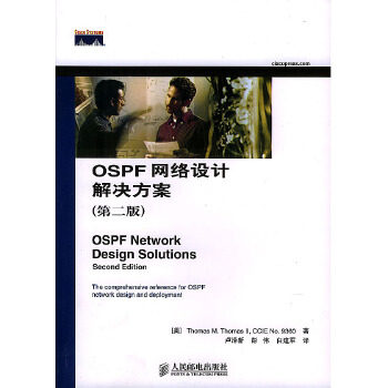 【正版书籍】OSPF网络设计解决方案托马斯人民邮电出版社9787115118073