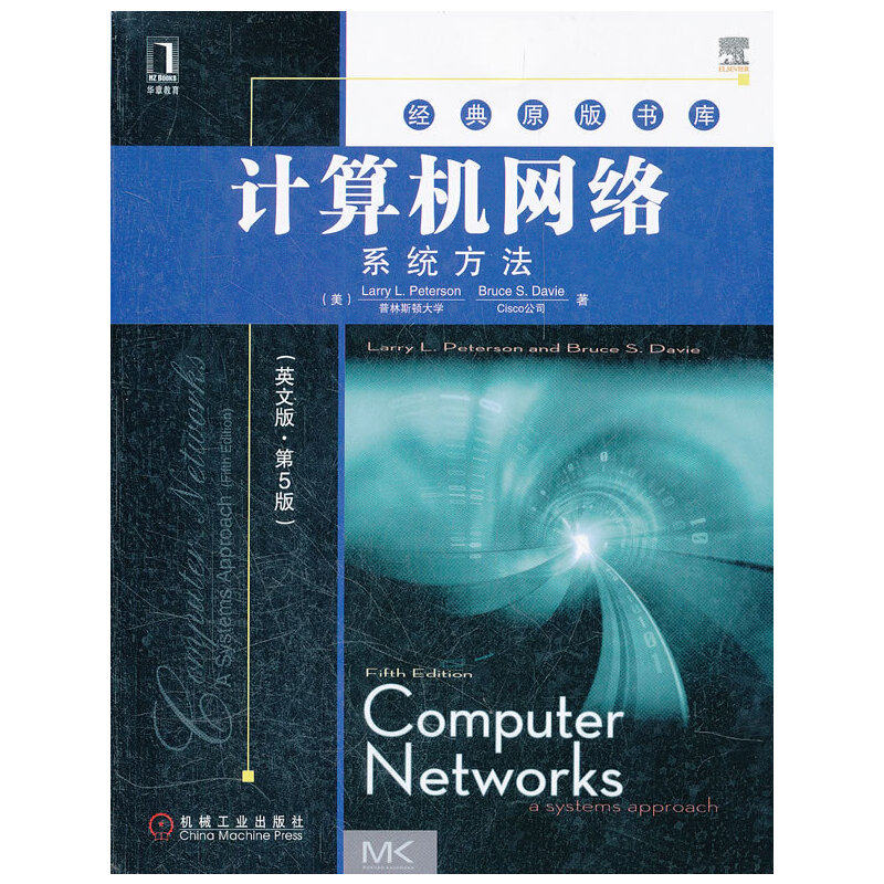 【正版书籍】经典原版书库计算机网络系统方法彼得森戴维著机械工业出版社9787111377207