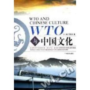 WTO与中国文化刘小敏李振连广东经济出版 图书 社9787806328088 正版