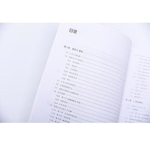 【保正版】CPrimerPlus第六版美史蒂芬普拉达著姜佑译人民邮电出版社9787115390592