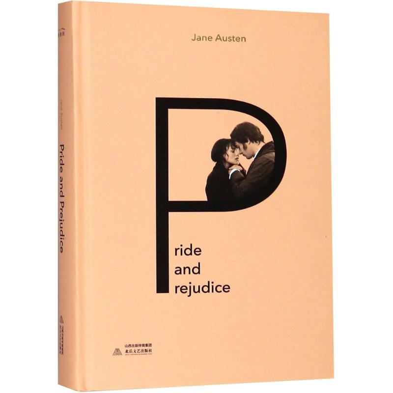 正版图书】傲慢与偏见英简奥斯汀著北岳文艺出版社9787537853088