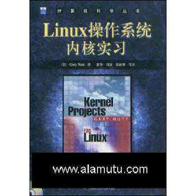 【正版书籍】Linux操作系统内核实习GaryNutt潘登机械工业出版社