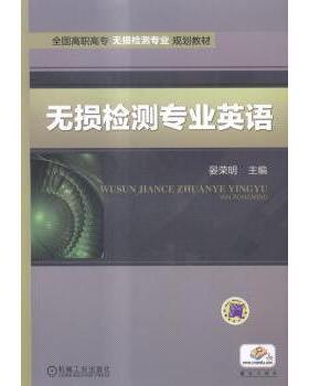 【正版书籍】Threejs入门指南晏荣明机械工业出版社9787111488330