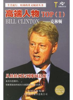 【正版图书】端物TOP1美马奎斯MarquezH中国对外翻译出版社9787500116370