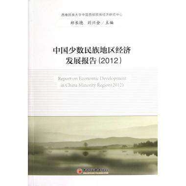 【正版书籍】法大凝眸老照片背后的故事刘杰中国政法大学出版社9787562042334