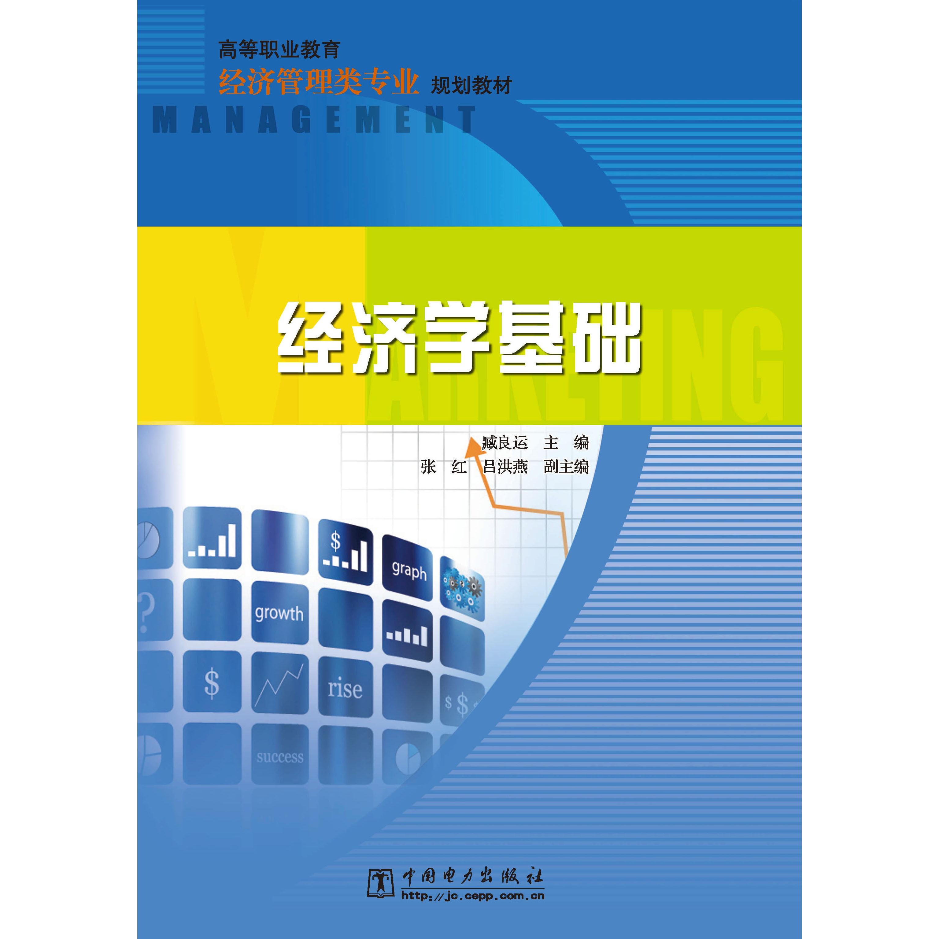 正版图书】操作系统真象还原郑钢著人民邮电出版社9787115414342