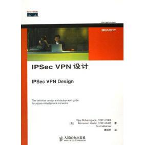 【正版书籍】IPSecVPN设计博兰普拉格德肯哈利德韦恩纳著袁国忠译人民邮电出版社9787115146267