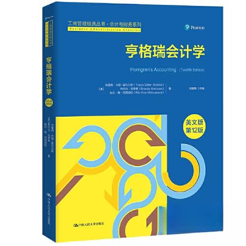 【正版书】亨格瑞会计学特蕾西米勒-诺布尔斯布伦达马蒂森埃拉梅玛苏姆拉9787300310305中国人民大学出版社