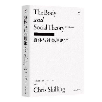 【正版图书】身体与社会理论英克里斯希林李康译上海文艺出版社9787532179503
