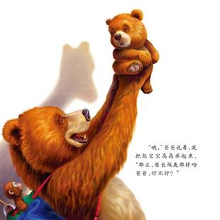 吻 社9787539419763 正版 給爸爸 英 戴維利格繪湖北美術(shù)出版 弗朗西斯沃茨著熊怡然譯 書 澳大利亞