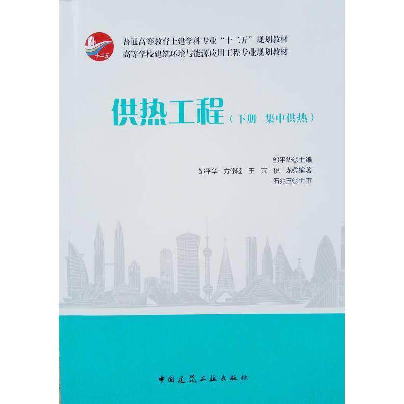 【正版书籍】油漆工 住房和城乡建设部人事司 中国建筑工业出版社