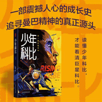 【正版书籍】足球运动教程足球运动教程写组北京体育大学出版社9787564413972