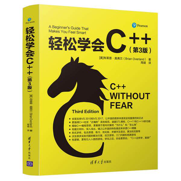【正版书籍】轻松学会C布莱恩奥弗兰著周靖译清华大学出版社9787302531616