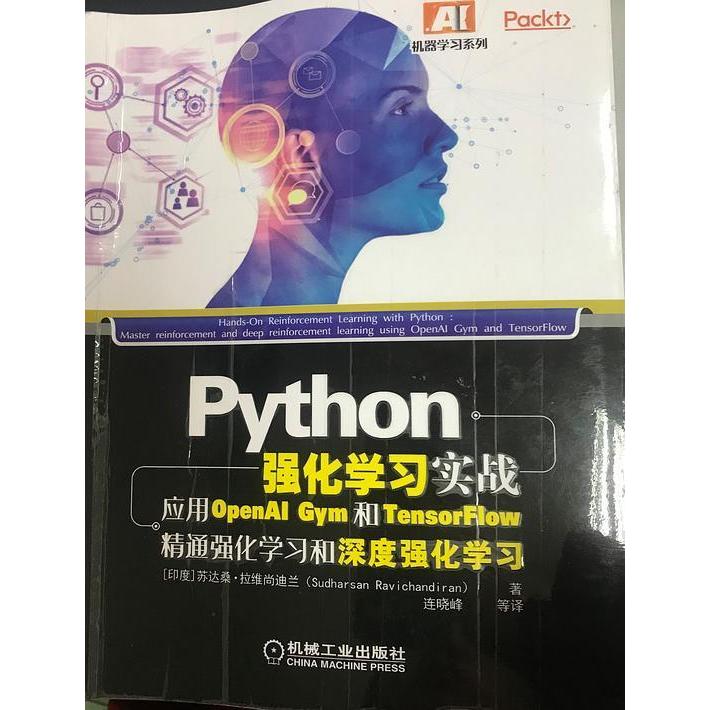 正版图书Python强化实战应用OpenAIGym和TensorFlow精通强化和深度强化SudharsanRavichandiran著机械工业出版社9787111612889