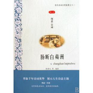 【正版图书】现象学导论罗伯特·索科拉夫斯基著武汉大学出版社9787307069398