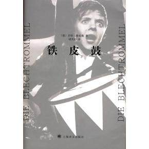 正版图书铁皮鼓德格拉斯著胡其鼎译上海译文出版社9787532741236