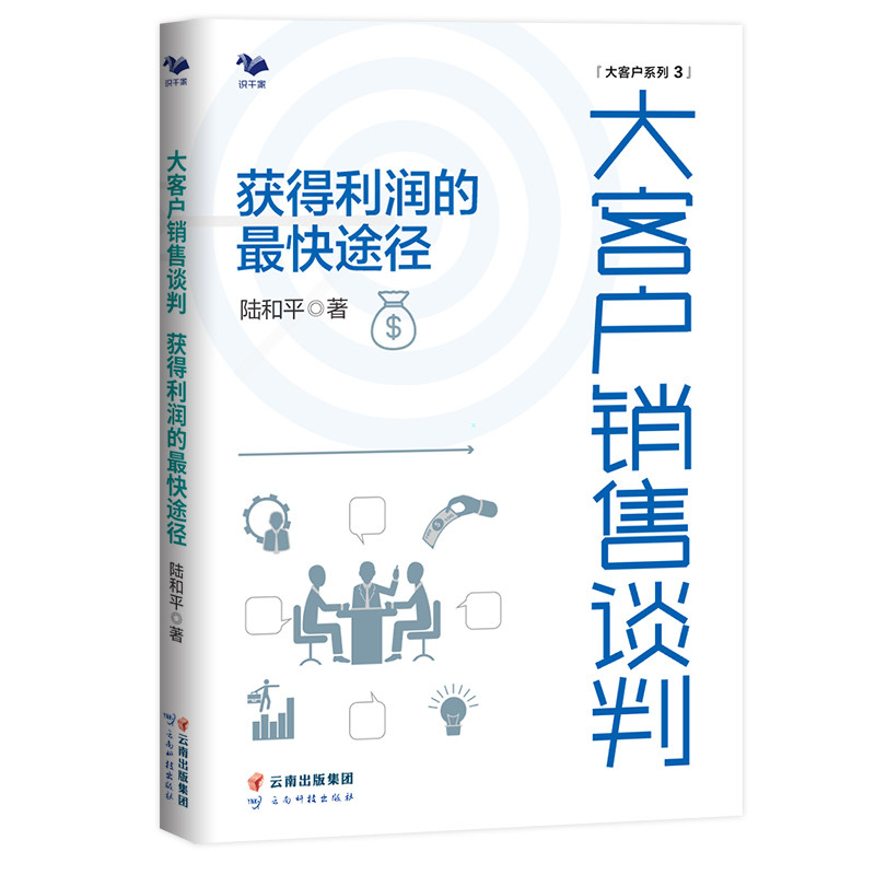 【正版】一城三景兴义市万峰林旅游集团有限公司编著云南科技出版社