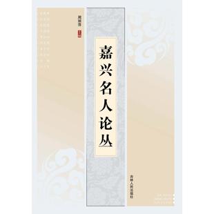 【正版图书】恋爱中的女人英DH劳伦斯冯季庆译江西教育出版社9787539287652