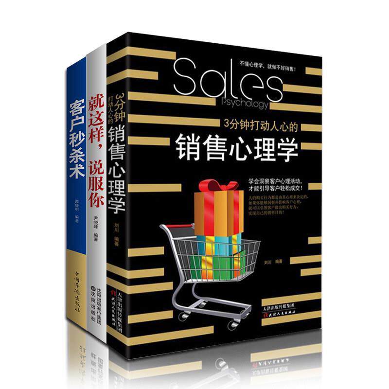 【正版图书】幸福的秘密比利·葛培理王恩慧译哲学心理学上海三联书店出版社
