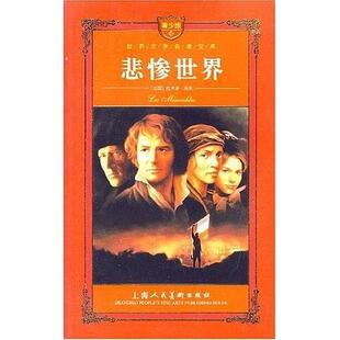 【保正版】克莱芙王妃法拉法耶特夫人著李玉民译北京燕山出版社9787540212353