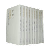 【保正版】中國學術思想史論叢钱穆九州出版社9787510808944