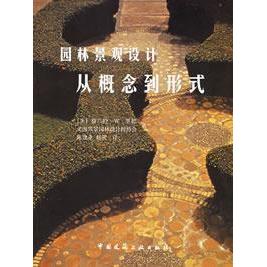 【正版书籍】园林景观设计从概念到形式里德著美国风景园林设计师协会陈建业赵寅译中国建筑工业出版社