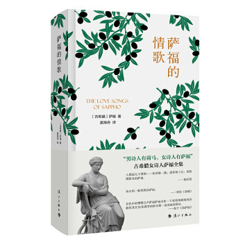 【正版图书】静静的生活大江健三郎漓江出版社9787540787417
