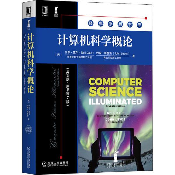 正版图书】计算机科学概论美内尔黛尔著机械工业出版社9787111666745