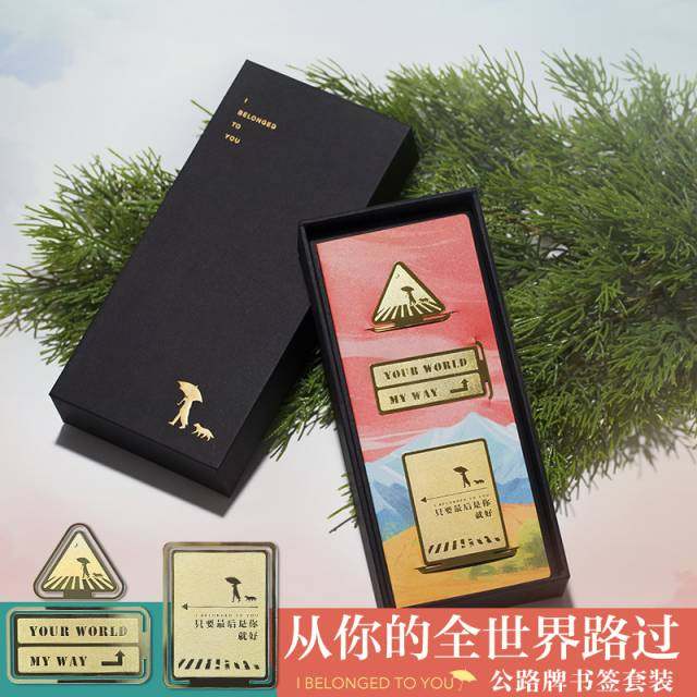 【正版图书】从你的全世界路过修订本张嘉佳湖南文艺出版社9787540491949