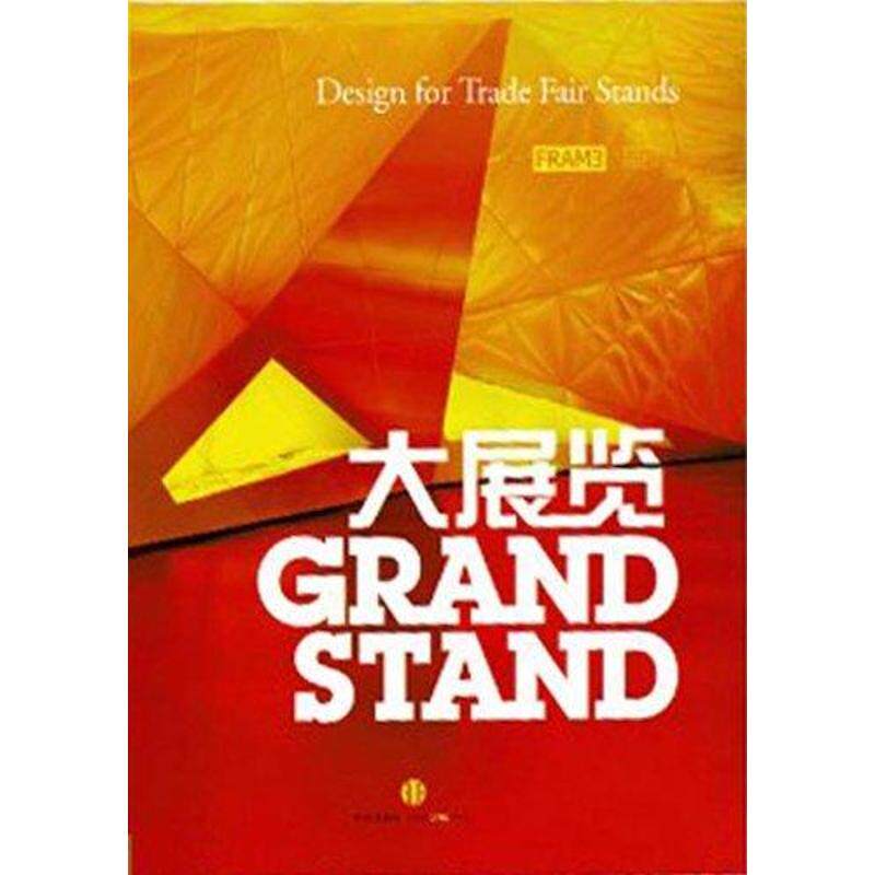 【正版书籍】大展览马洛斯范罗森威廉姆斯萨拉舒尔茨著中信出版社9787508628356