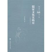 【正版图书】儒生文丛余东海中国政法大学出版社