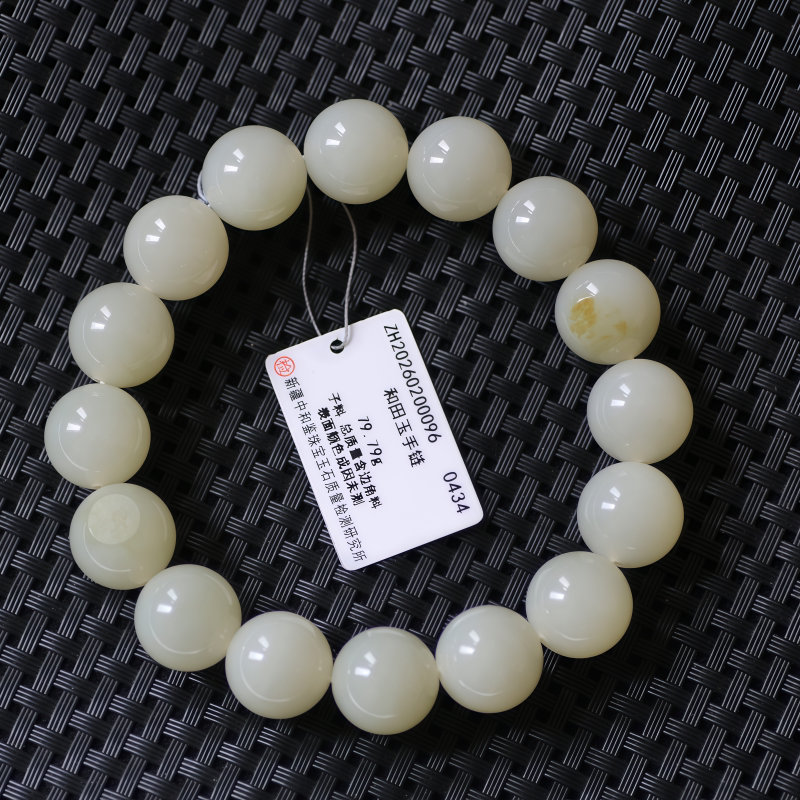 新疆和田玉青花籽料手串14mm