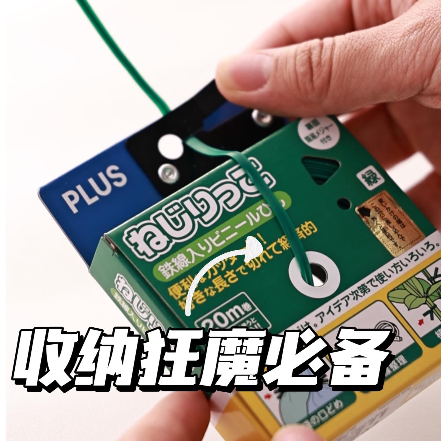 普乐士自由裁剪整洁收纳扎线带工具面包袋封口包扎固定捆绑收紧器
