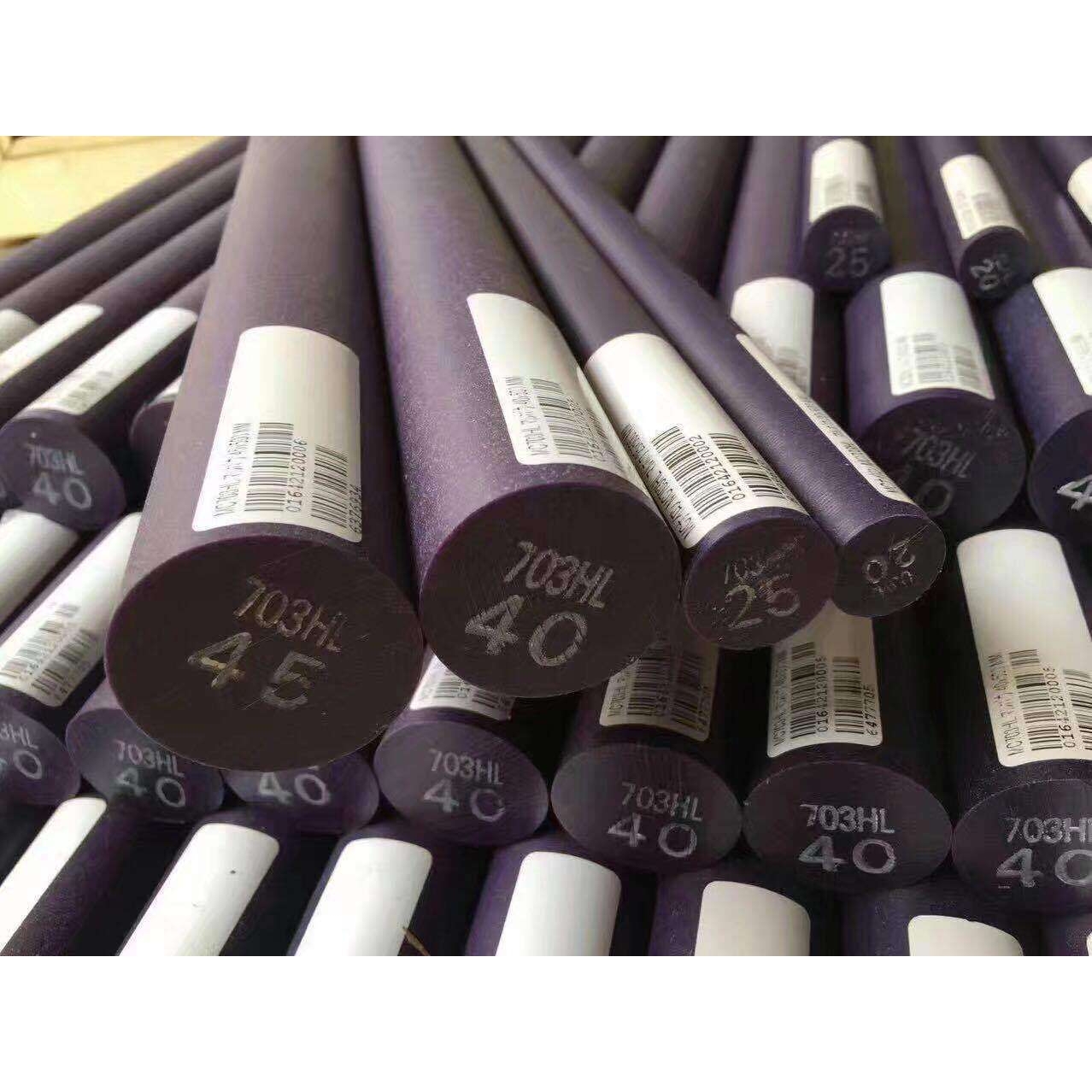 MC703HL，紫色耐高温尼龙板棒，MC703HL