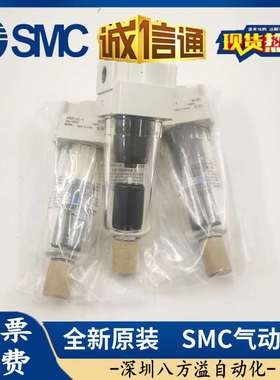 AF40-06-A AFM40-06-AAFD40-06-AAF40-06D-A AFM40-06D-A SMC气源