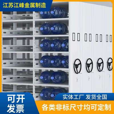 仓储移动式密集货架电动手摇智能轨道钢制置物架承重强稳定性好