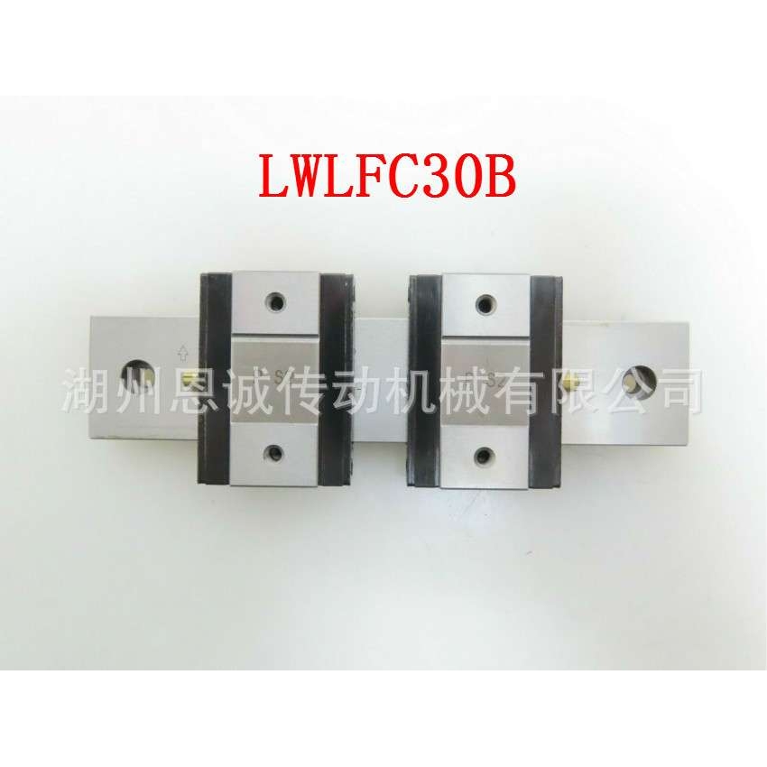 IKO直线导轨滑块LWLF30B LWLFC30B LWLFG30B LWLF30BCS LWLF42B