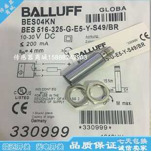 ES36接近开关传感器BC 16ESS4 0巴鲁夫 感应器E5 07B全新