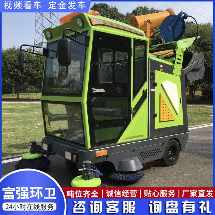 新品来袭 新能源电动驾驶式扫地车 物业小区街道公园驾驶室扫地机