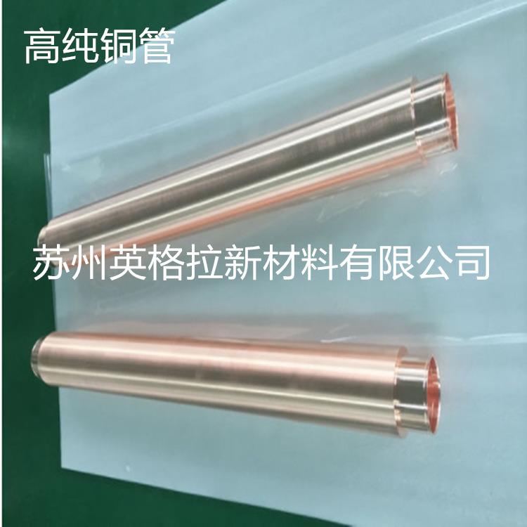 靖江紫铜棒 黄铜棒 白铜棒 现货