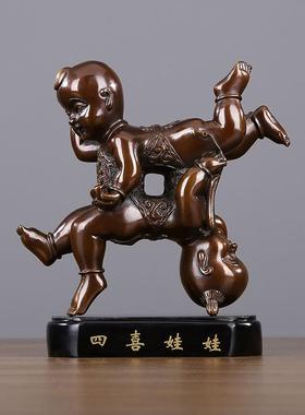 黄铜四喜娃娃喜庆吉祥家居礼品摆件