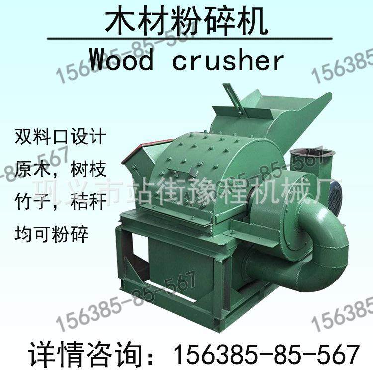 生产木材模板粉碎机大型木材木屑粉碎机移动式木材木头树枝打碎机