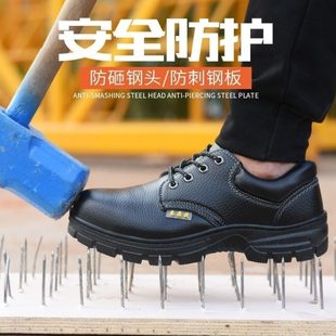 夏季 透气耐电焊油男女耐磨鞋 劳保鞋 男钢包头防砸防刺穿工作鞋